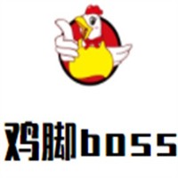 雞腳boss加盟