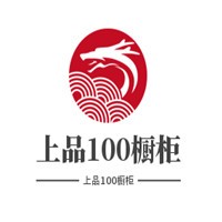 上品100櫥柜加盟