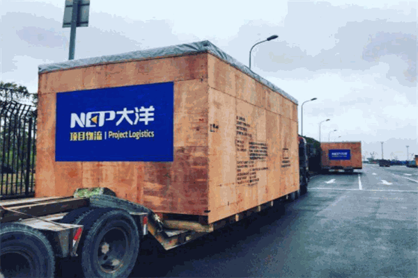 大洋物流加盟