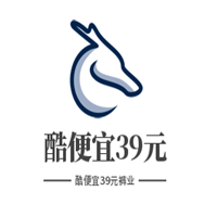 酷便宜39元褲業(yè)加盟