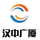 漢中廣廈大酒店加盟