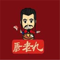 唐老九羊肉火鍋加盟