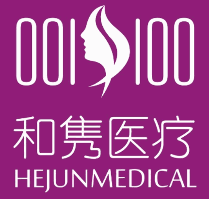 皕誠和雋醫(yī)療美容加盟