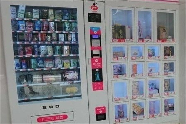 嗨趣愛(ài)成人用品無(wú)人售貨加盟