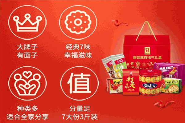 華嘉食品加盟