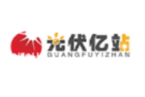 光伏億站太陽能發(fā)電加盟