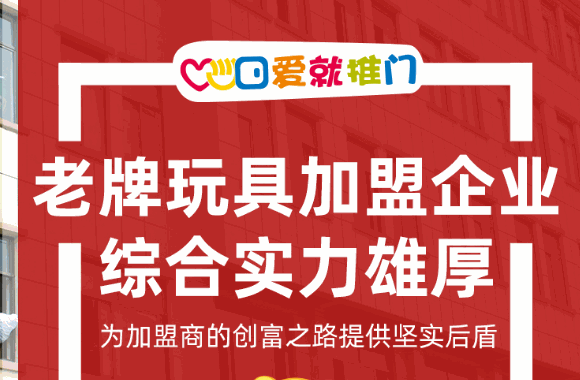 哈姆雷斯玩具店