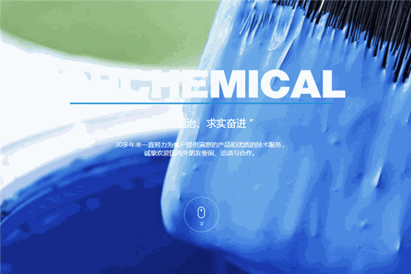 青虹新材料加盟