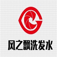 風(fēng)之飄洗發(fā)水加盟