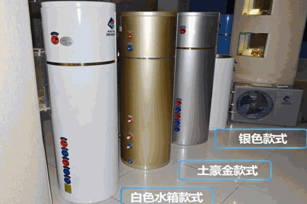 帝康空氣能熱水器加盟