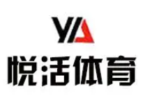 悅活體育加盟
