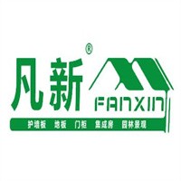 凡新木全房定制加盟