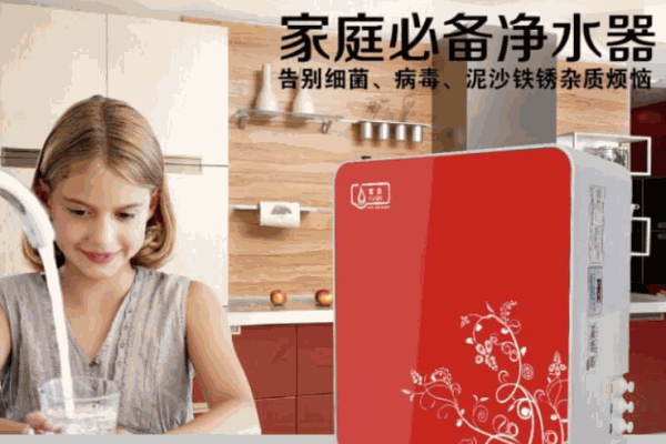 譽(yù)泉凈水器加盟