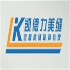 凱德力美縫劑加盟