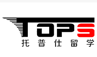 托普仕留學(xué)加盟