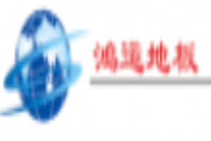 鴻運地板加盟