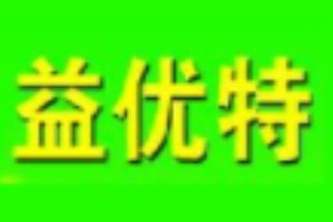 益優(yōu)特空氣凈化加盟