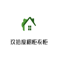 玖拾度櫥柜衣柜加盟