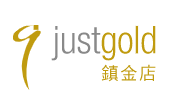 justgold鎮(zhèn)金店加盟