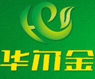 華爾金解酒飲料加盟