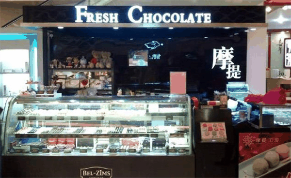 摩提工房甜品