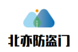 北亦防盜門加盟
