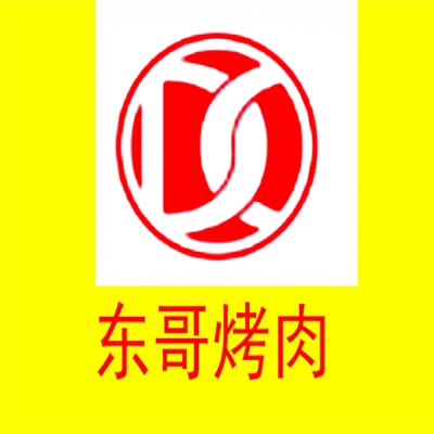 東哥烤肉加盟