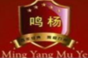 鳴楊木門加盟