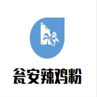 甕安辣雞粉加盟