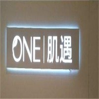 肌遇皮膚管理加盟