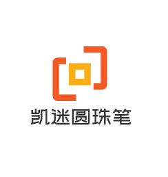 凱迷圓珠筆加盟