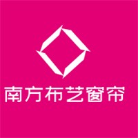 南方布藝窗簾加盟