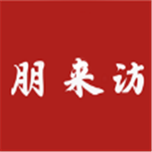 朋友來訪小海鮮加盟