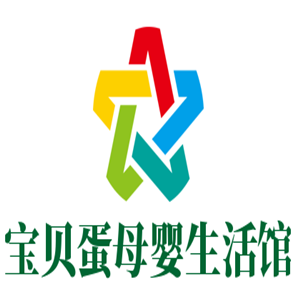 寶貝蛋母嬰生活館加盟