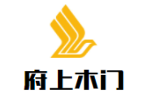 府上木門加盟