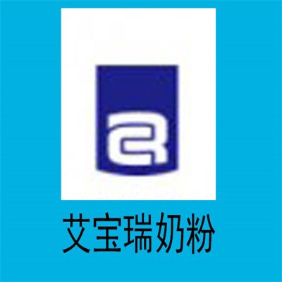 艾寶瑞奶粉加盟