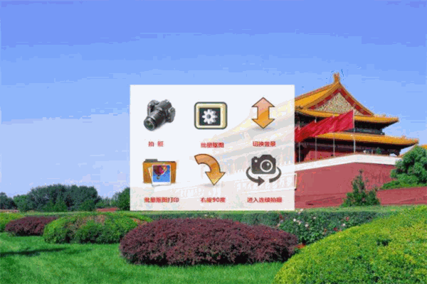 鵬軒3D拍快拍王加盟