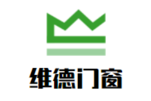 維德門窗加盟