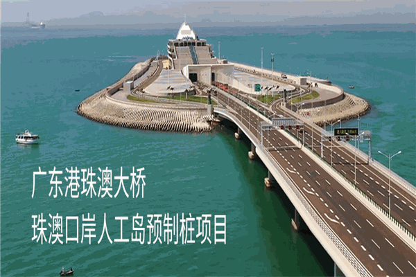 建華墻板加盟