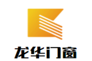 龍華門窗加盟