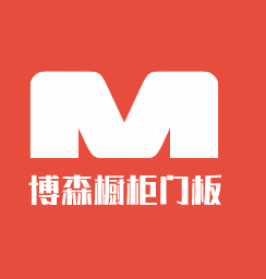 博森櫥柜門板加盟
