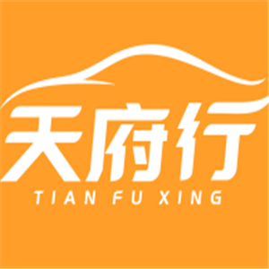 天府行車加盟