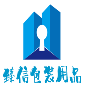 臻信包裝用品加盟