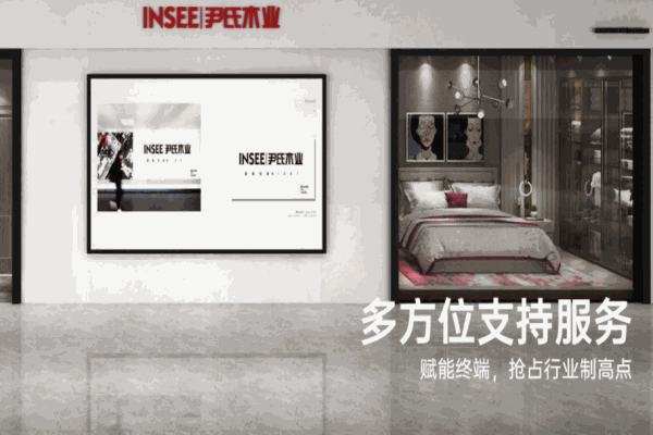 尹氏木門(mén)加盟
