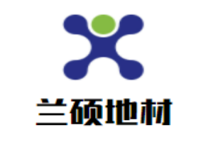 蘭碩地材加盟