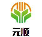 元順瘦身美容中心加盟