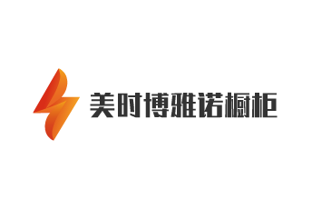 美時博雅諾櫥柜加盟