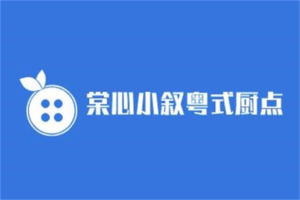 棠心小敘粵式廚點加盟
