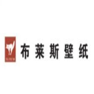 布萊斯壁紙加盟