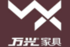 萬興木門加盟